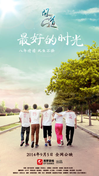 天主教高等教育学院Diploma in Business Management
